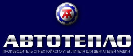 ООО ТД «Автотепло»