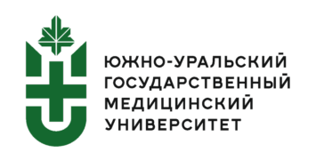 Южно-Уральский государственный медицинский университет
